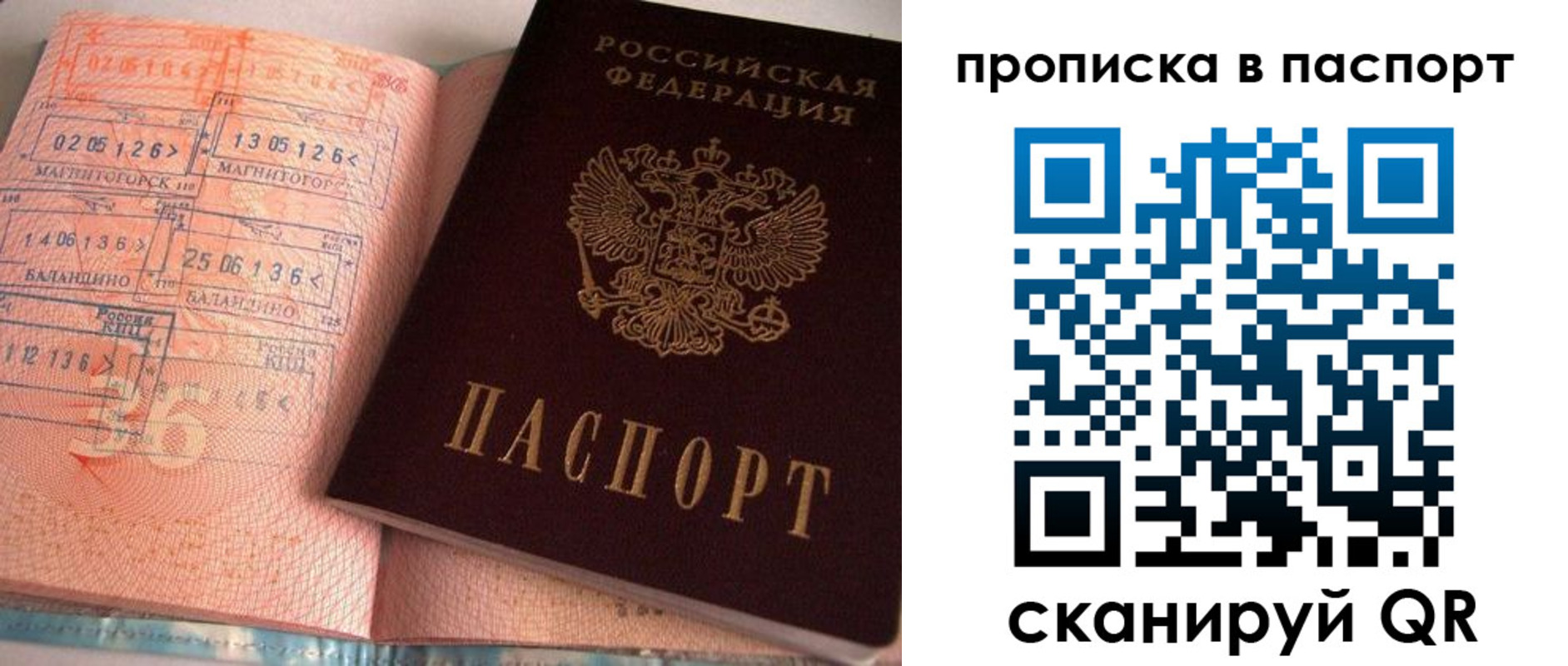 регистрация для дет. сада в Таганроге