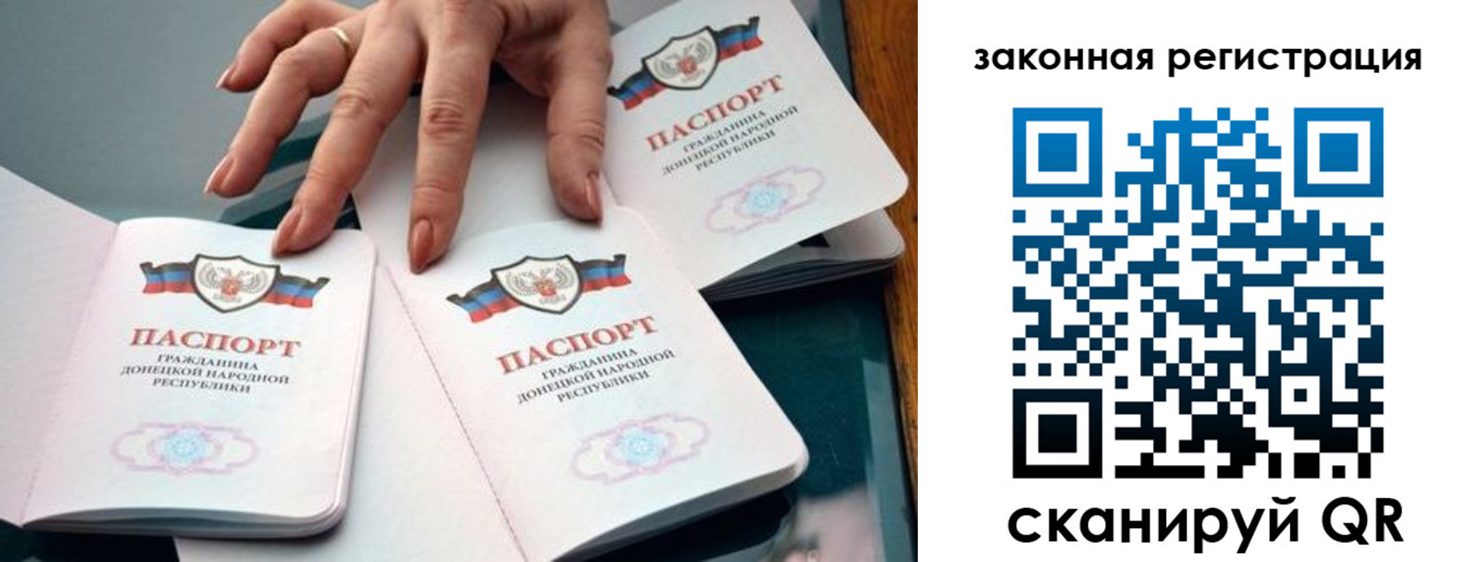 временная регистрация собственник в Таганроге
