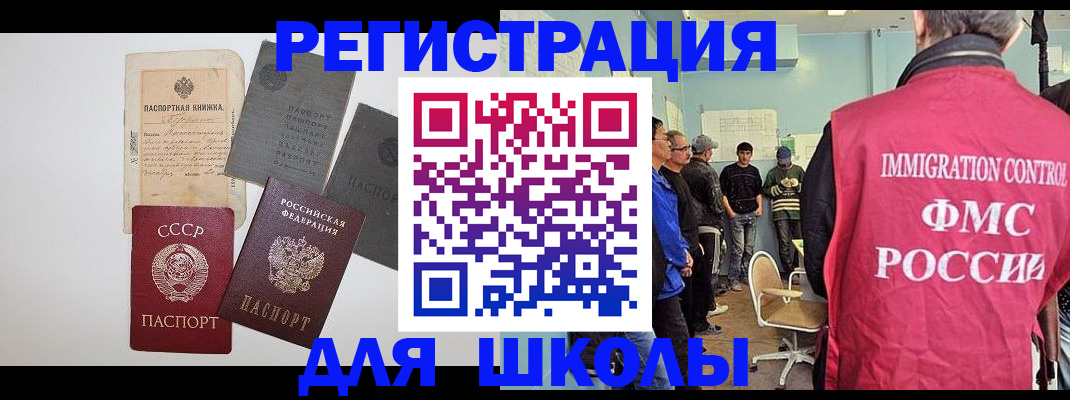 временная регистрация собственник в Таганроге