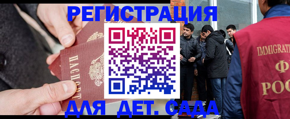 прописка паспорт в Таганроге