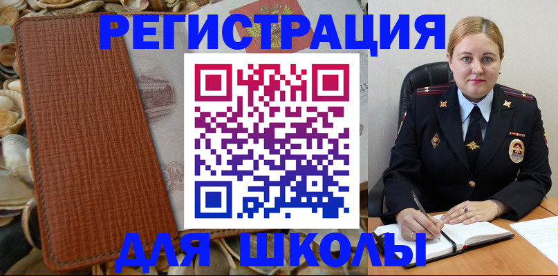 прописка паспорт в Таганроге