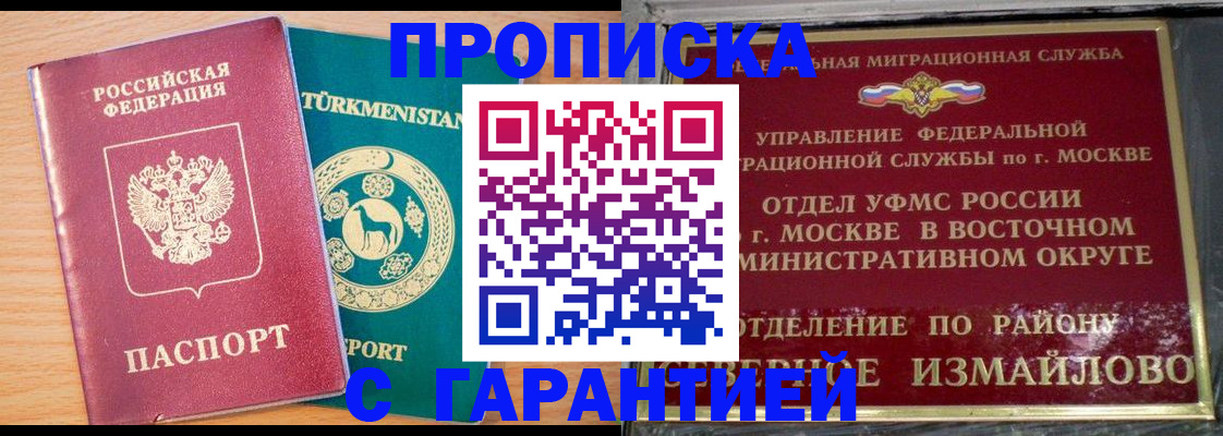 найти адрес прописки в Таганроге